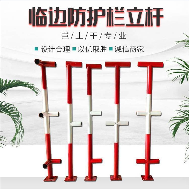 江苏楼梯防护